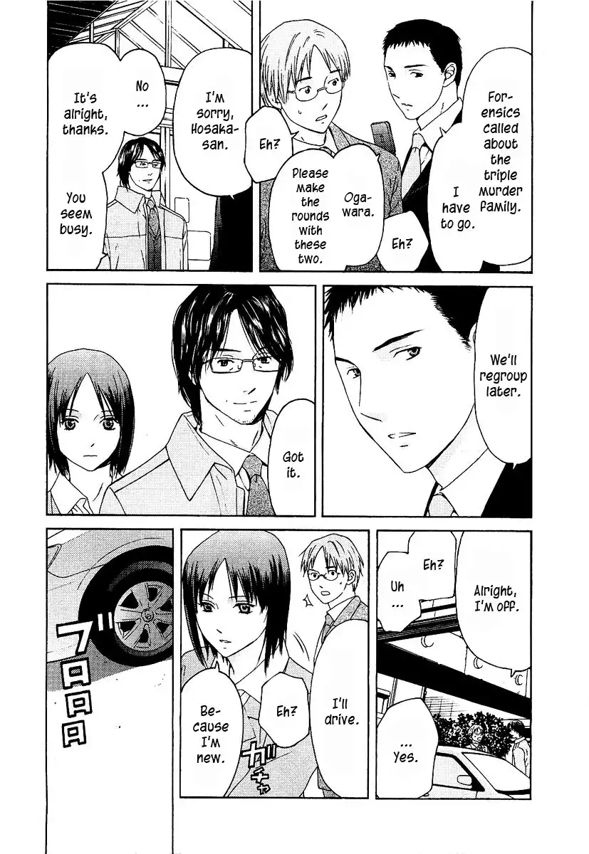 Kimi no Knife Chapter 11 5